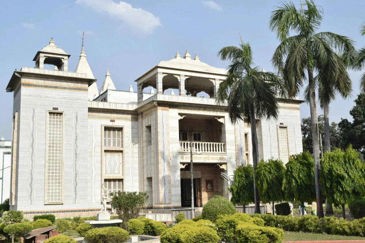 Tulsi Manas Mandir