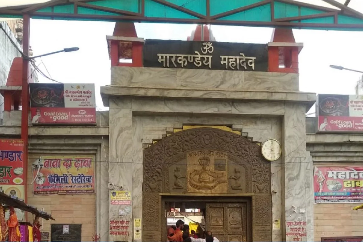 Markande Mahadev Mandir
