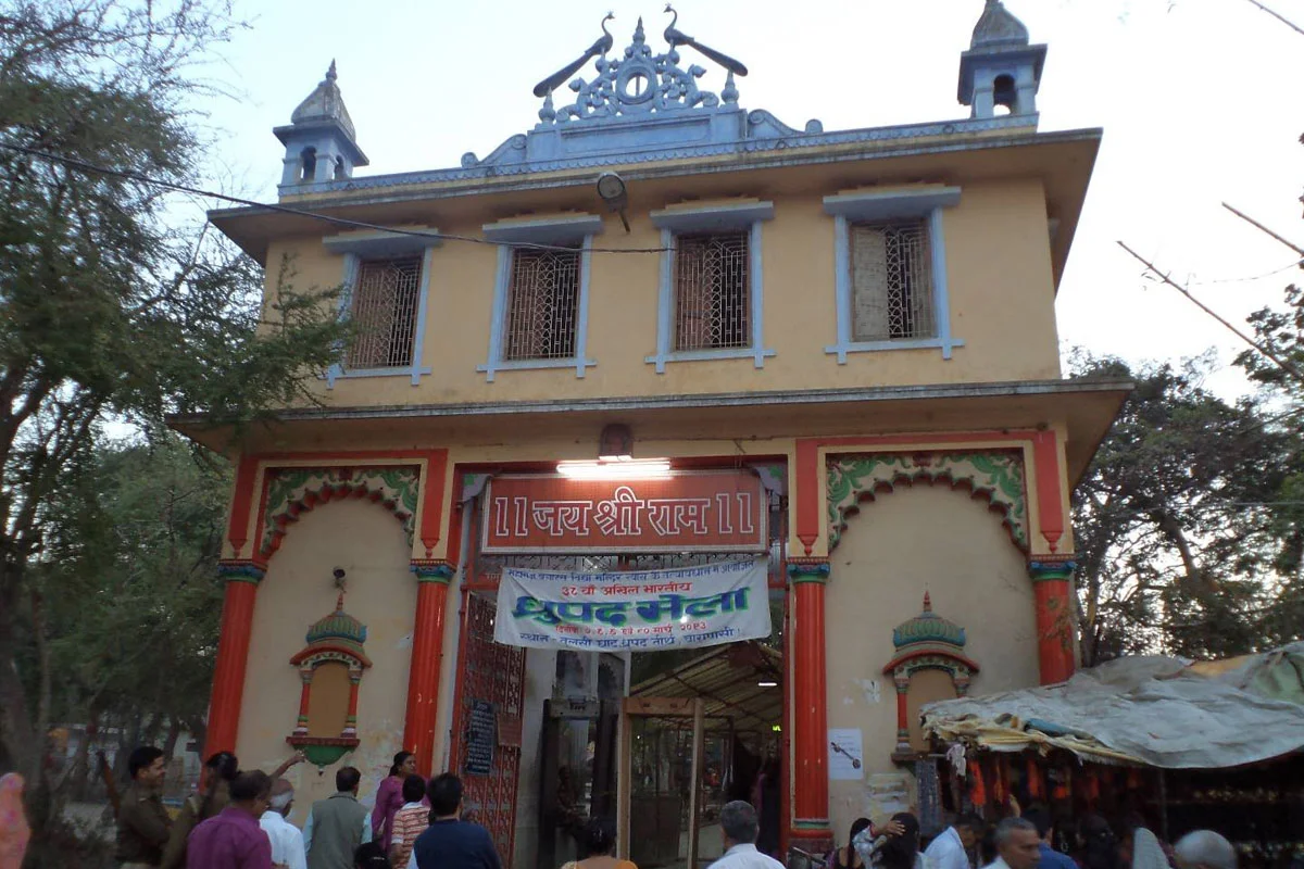 Sankat Mochan Mandir